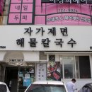 오백식당 이미지