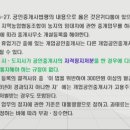 금지개공인중개사사무소 이미지