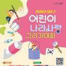 사랑그리기