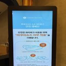 롯데울산스타카토슈즈 | 속초 수영장 숙소 롯데리조트속초 호텔 디럭스 더블 오션뷰 + 인피니티풀 (ft.아쿠아슈즈)