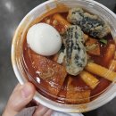 아이푸드떡볶이 | 코스트코 푸드코트 떡볶이 핫도그 가격 및 후기