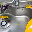 싱크미포항