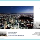 삼성오피스텔 이미지