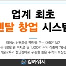 블루오션스팀세차