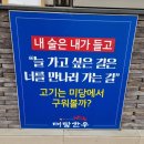 미당한우정육점 네이버블로그