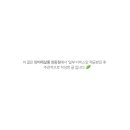 앙비떼 이미지