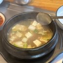 영산강장어 이미지