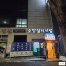 소망장례식장 | 후기> 장례식장 알선부터 장지 상담까지, 처음부터 끝까지 안내해드린 성남 소망장례식장 효누리 상조 후기