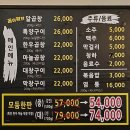 광교부추곱창 이미지