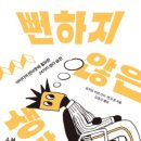 인쇄생각 이미지
