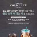 스타벅스커피 사당로데오점 이미지