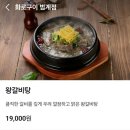🌸10월5일(월)대체공휴일 12시🌸안양도시공사 호계다목적체육관 배드민턴벙 PLAY GOGO🏸 이미지