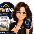 GTX신화2부동산공인중개사사무소 네이버블로그