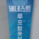 산업로8번길 이미지
