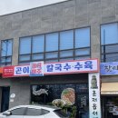 밀양얼음골자연애길목 이미지