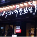 맛있는족발 이미지