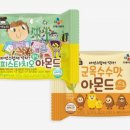 아이누리유치원 이미지