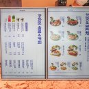 파리바게뜨 | 파리바게뜨 광화문 1945점 후기 여기 파리바게뜨 맞나 싶은 광화문 베이커리 카페