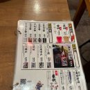 신용수산 | 일본 나고야 사카에역 24시 현지인 이자카야 술집 추천_이소마루수산[Isomaru Suisan]