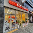 롯데리아 전주송천점 이미지