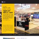 (주)이마트 여수점