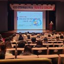 지방보조시스템 교육 이미지