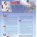 순풍산부인과의원 이미지