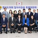 원미정 화성인터넷신문
