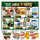 지에스더프레시 - 천안시 동남구 신부8길 21 | 지에스더프레시