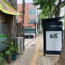 동부중학교 앞 버스정류장 이미지