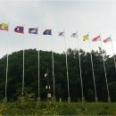 자연휴양림 관리사무소 이미지