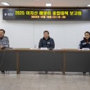 2025 아차산 해맞이 축제 이미지