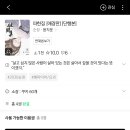 한국만화추천.. 이미지