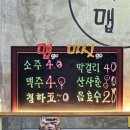 맵go마싯go 이미지