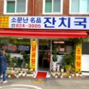 명품잔치국수 네이버블로그