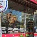 사이공본가소하점