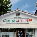 소호2길 | 군산 1박2일 여행 코스 내돈내산 맛집 추천