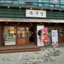 화곡역 6번출구 이미지