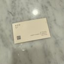 7096 | 주안 왁싱 잘하는곳 : 인스슈가링왁싱 , 임산부왁싱 후기