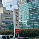 거창맷돌(본점) | 부산대웨이팅맛집 거창맷돌 본점에서 들깨순두부와 고기순두부를 제육과 함께 즐겨보세요