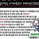 석삼말로3 이미지