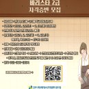 바리스타 2급 자격증반 이미지