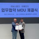 스파크러닝