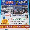 고덕명품세탁 이미지