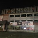 영남식육식당 안락점 이미지