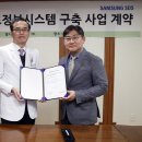 삼성정보시스템 스포츠조선