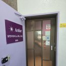 세븐일레븐 부산서구동대신점 | 부산스피닝 부터 플라잉요가까지 가능한 아더스피닝&amp;필라테스 동대신점