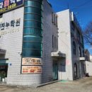 서북자동차운전전문학원