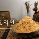 서울우유장흥보급 | 내돈내산 빙수시리즈 #7🍧 양주 빙수 맛집 교외선｜올림피아 수영장 근처 한옥카페