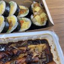 가까운소풍 김밥연가 이미지